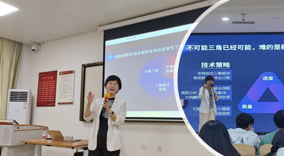 OK138太阳集团“数字人文智能传播”微专业： 赋能语言，智创未来！