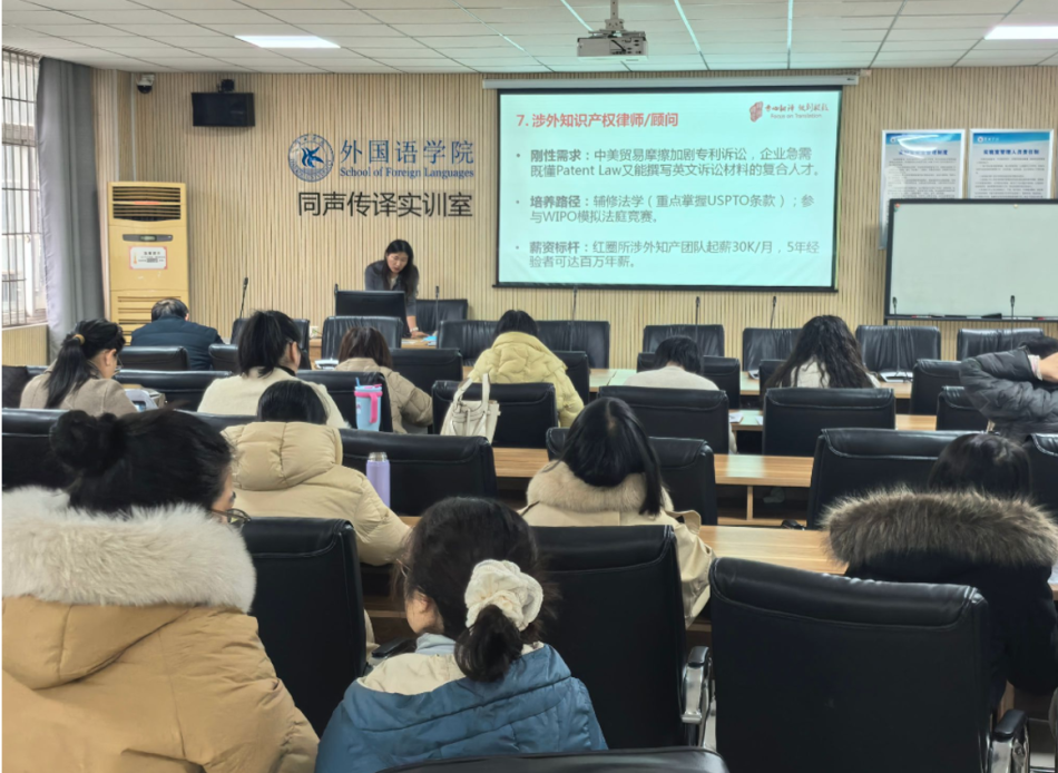 中国·ok138太阳集团教师发展专题讲座第二十五期：“AI时代下外语专业的突围与转型”