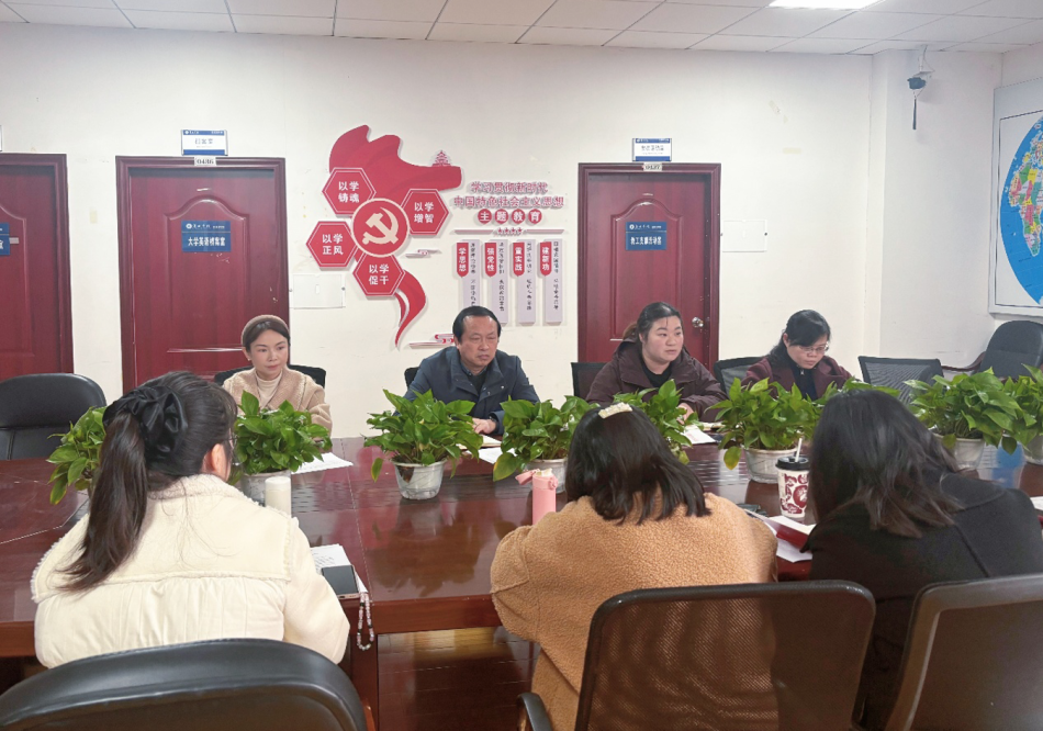 中国·ok138太阳集团召开“十五五”发展规划专题会议